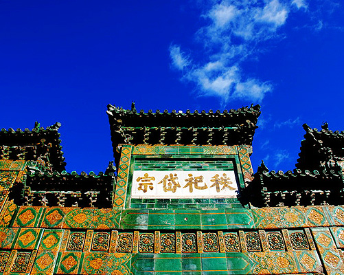 北京郊外1日観光