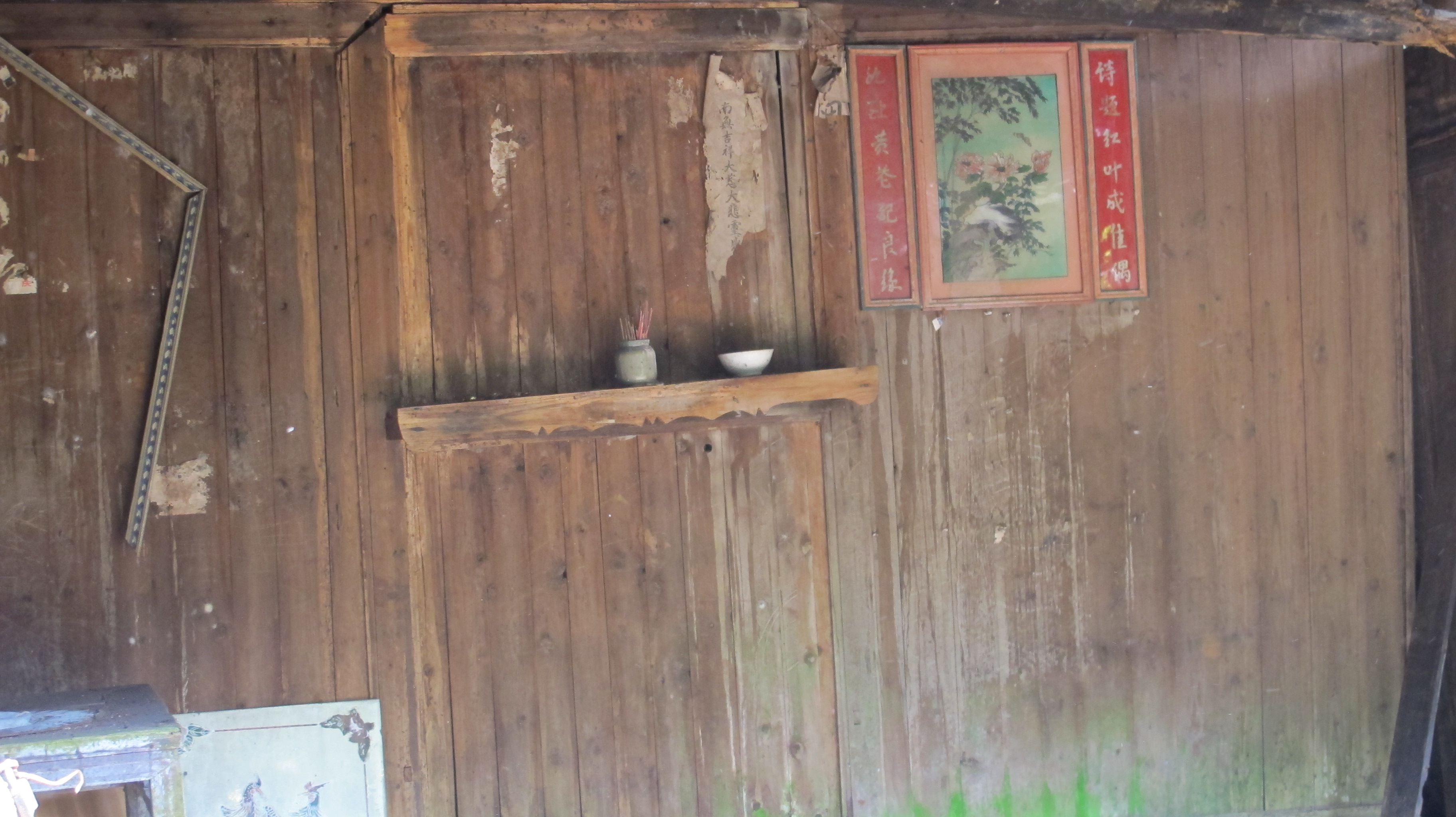 家の中は相変わらず