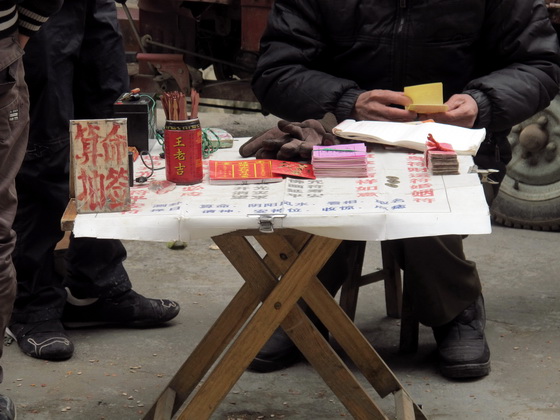 お御籤で運命を占う屋台