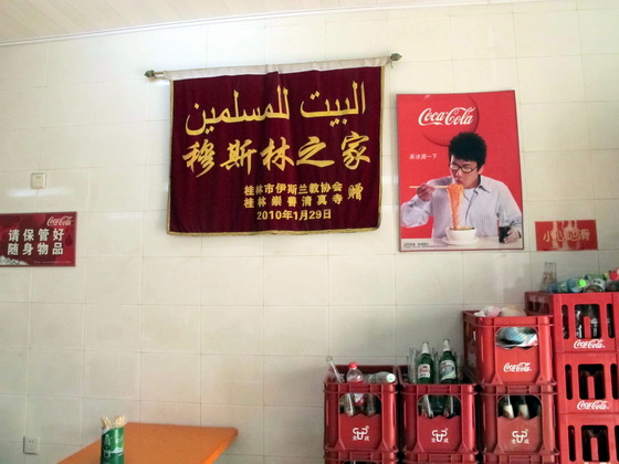 わんたんのほか、ここは面