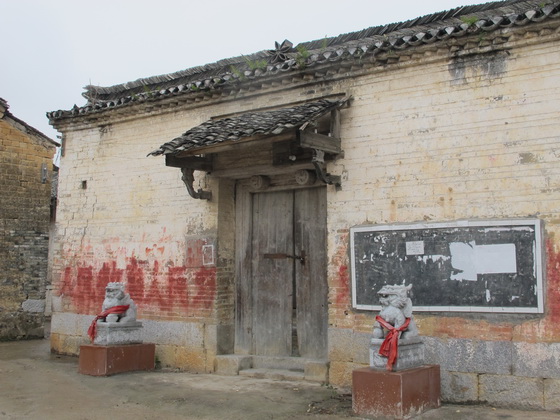 これは洗濯するための石たらいでしょう