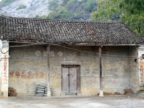 エイズ予防の宣伝