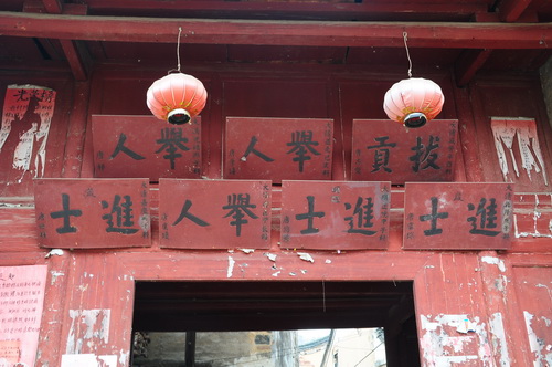 月嶺村は人材輩出する所です.桂林観光