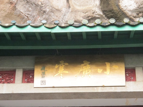 桂林旅行