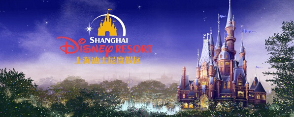 上海ディズニーランド 入園チケット予約