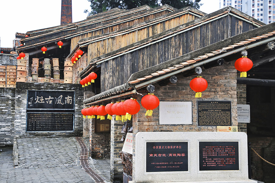 石湾焼き陶器見学日帰り観光