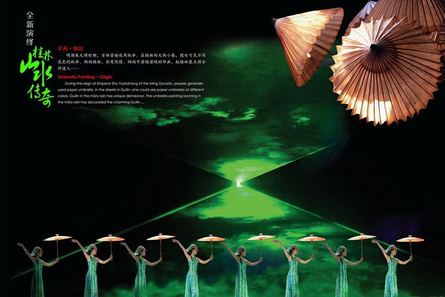 桂林グルメ＆夢幻漓江ショー